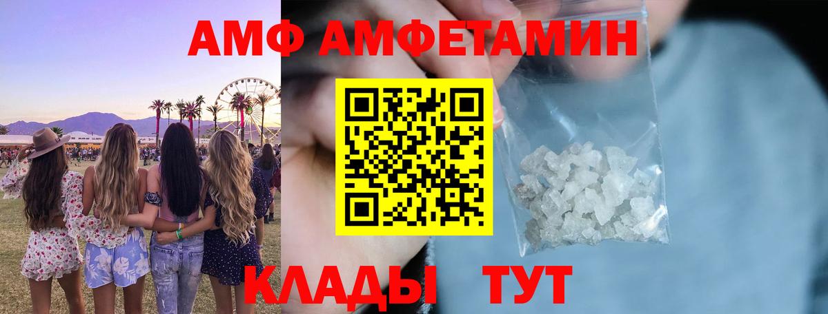 Амфетамин 98% Кудрово