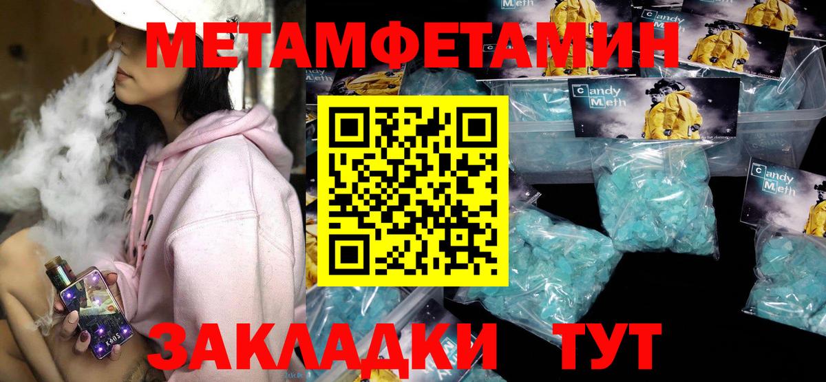 АМФЕТАМИН  Вход с VPN  Кудрово  Амфетамин 98% 