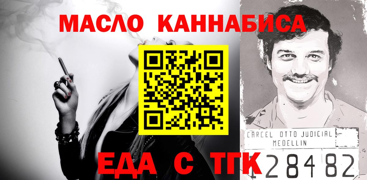 Canna-Cookies конопля Кудрово