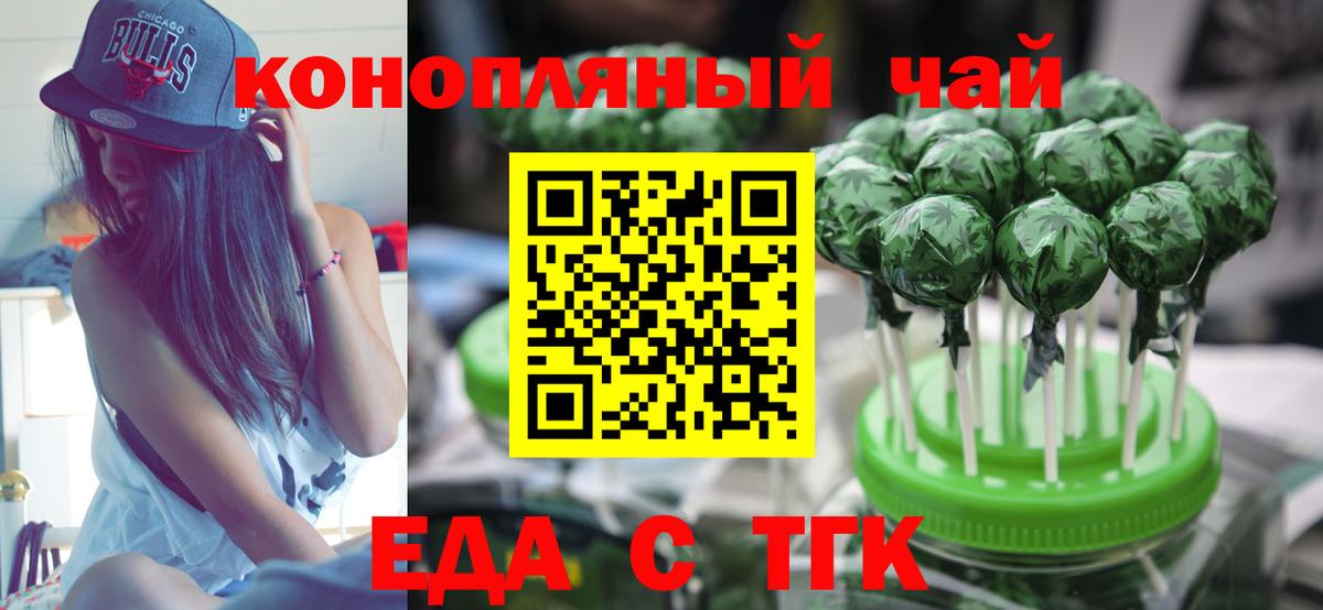 Canna-Cookies марихуана  Вход с VPN  Кудрово 
