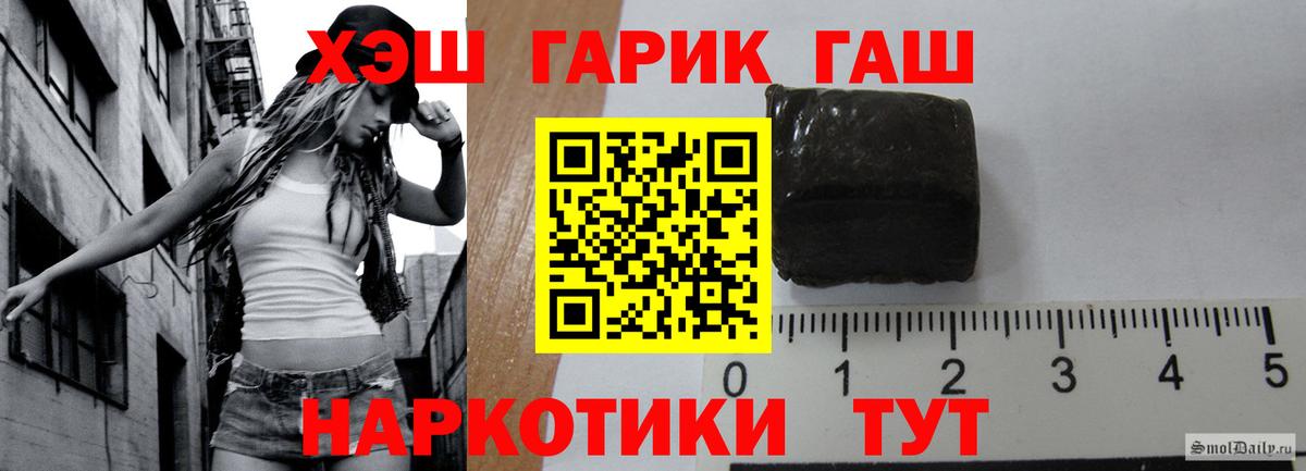 ГАШИШ Premium Кудрово