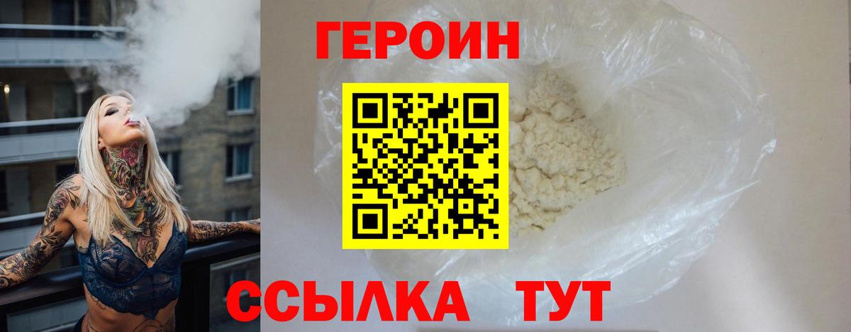 ГАШИШ  Вход с VPN  Как найти наркотики?  Cocaine  Кудрово  Канабис  Меф   Лсд 25 