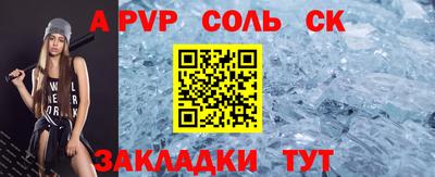 эйфоретик Кандалакша