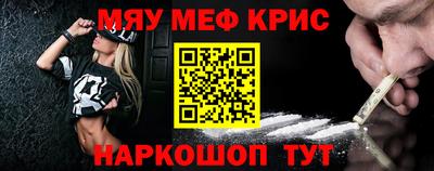 марки nbome Канаш