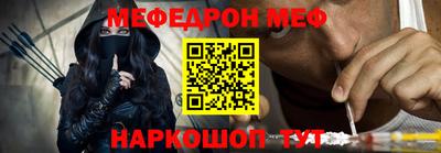 синтетический гашиш Ипатово