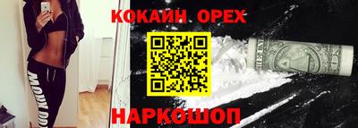 синтетический гашиш Ипатово