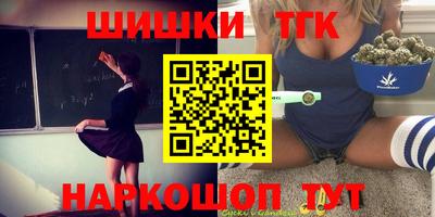 синтетический гашиш Ипатово