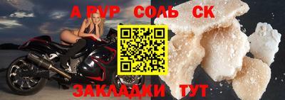 эйфоретик Кандалакша
