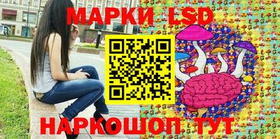 синтетический гашиш Ипатово