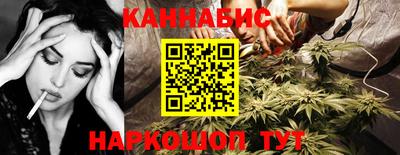 синтетический гашиш Ипатово