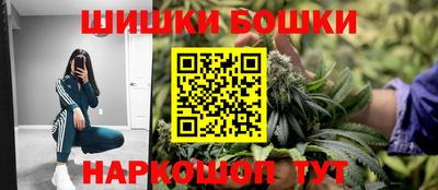 синтетический гашиш Ипатово