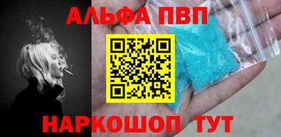 марки nbome Канаш