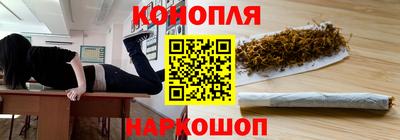 марки nbome Канаш