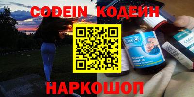 эйфоретик Кандалакша