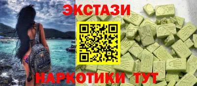 шишки Камышлов