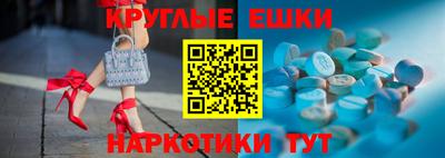 синтетический гашиш Ипатово