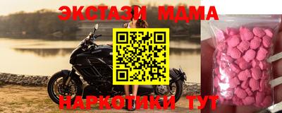 шишки Камышлов
