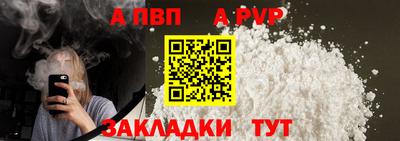 синтетический гашиш Ипатово