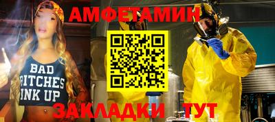 эйфоретик Кандалакша