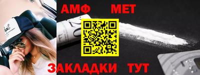 шишки Камышлов