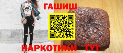 марки nbome Канаш