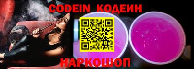 кокаин перу Изобильный