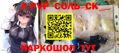 шишки Камышлов
