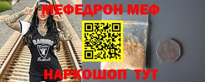 марки nbome Канаш