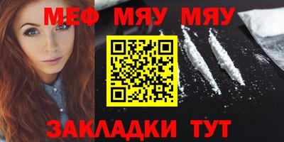 mix Ирбит