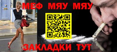 mix Ирбит