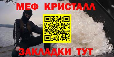 mix Ирбит