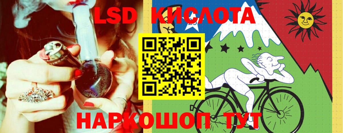 ЛСД экстази ecstasy  Вход с VPN  Кудрово  Лсд 25 экстази ecstasy 