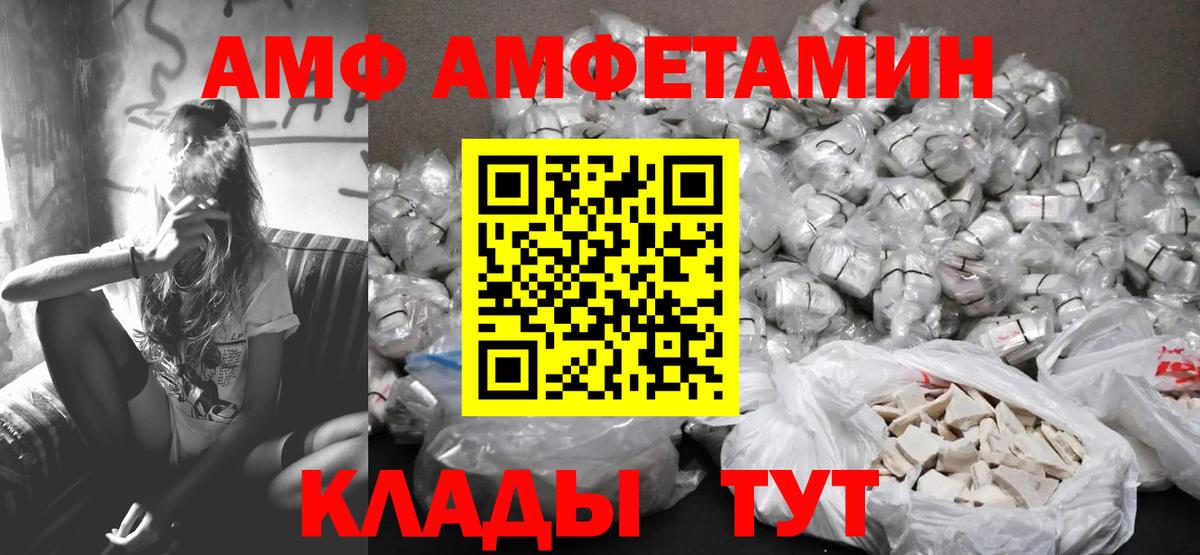 МЕТАМФЕТАМИН пудра Кудрово
