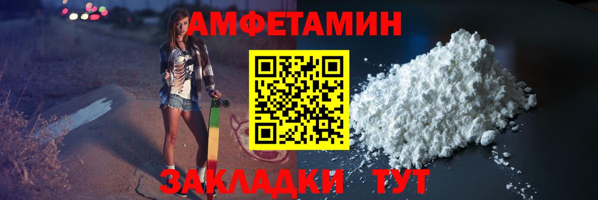 Первитин витя  Вход с VPN  Кудрово 